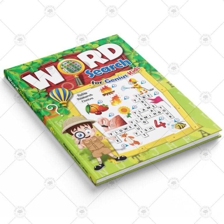 Rabia Word Search - Image 2