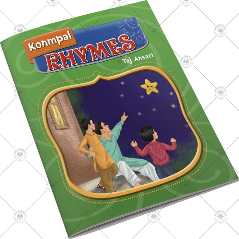 Konmpal Nazmain + Rhymes - Image 4