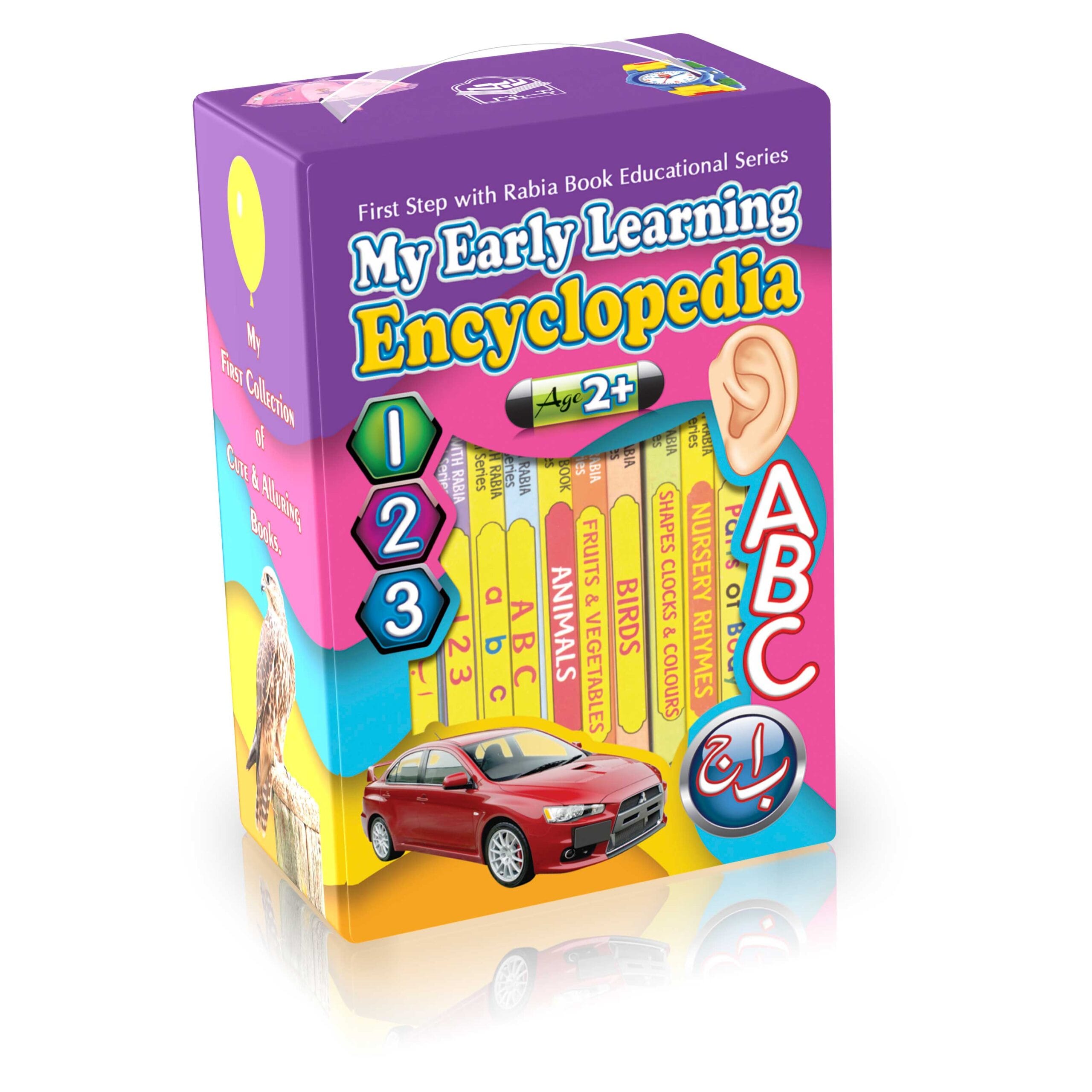 My Early Learning Encyclopedia