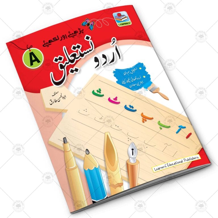 Urdu Nastalique Writing Book Grade – A - Image 2
