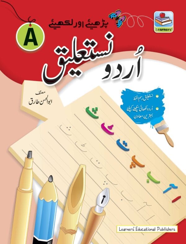 Urdu Nastalique Writing Book Grade – A