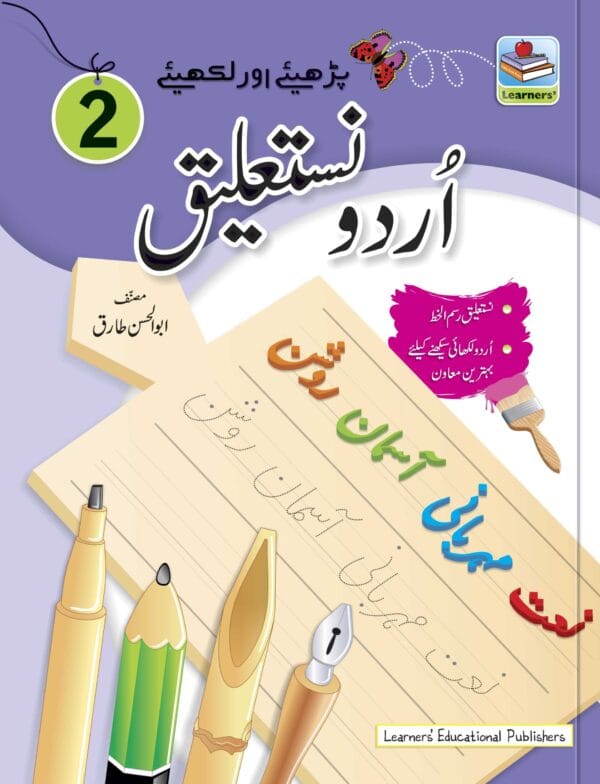 Urdu Nastalique Writing Book Grade – 2
