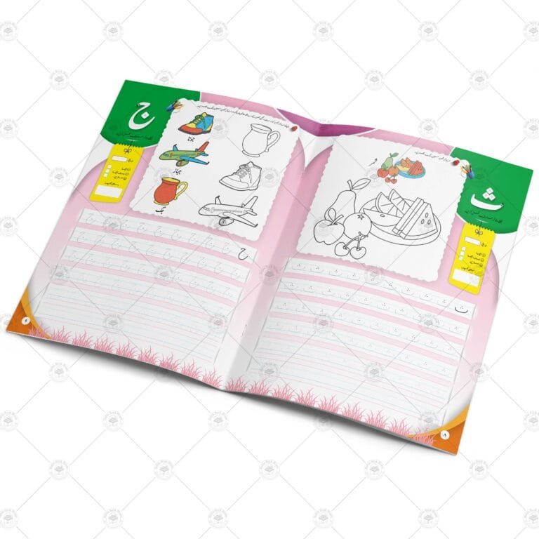 My Smart Writing - Urdu Likhaee - Image 2