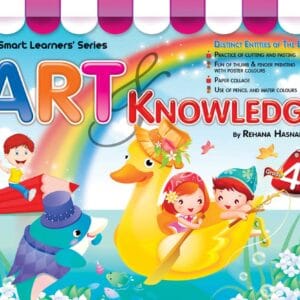 Art & Knowledge (4)