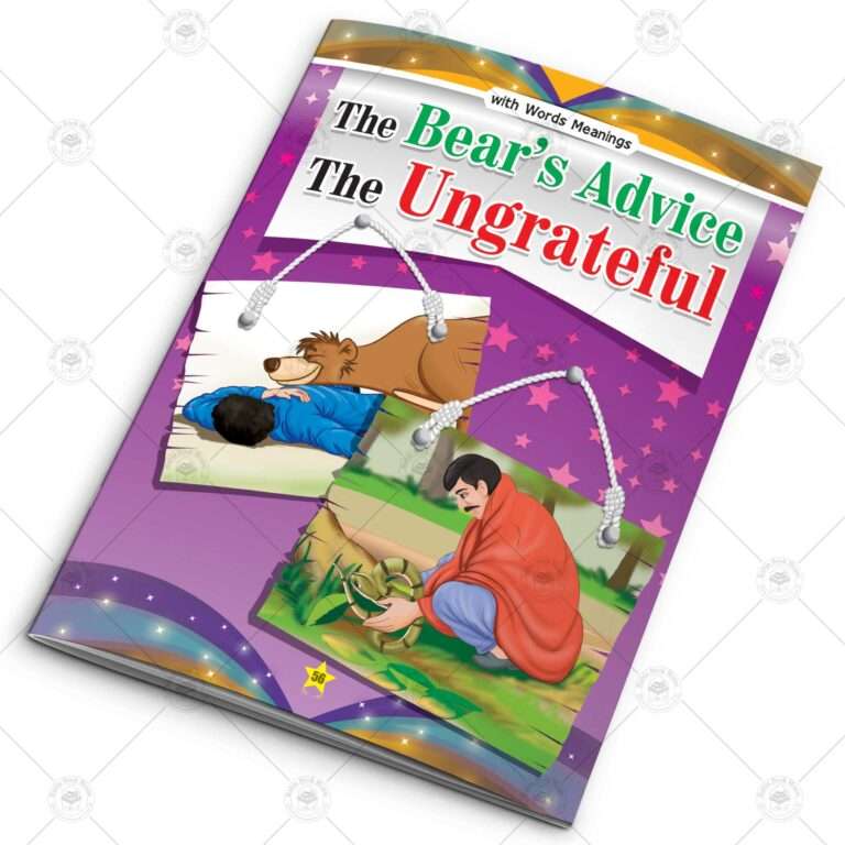 12 in 1 – Card Fairy Tales – Set # 5 - Image 13