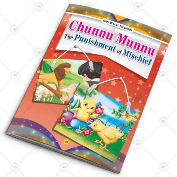 12 in 1 – Card Fairy Tales – Set # 5 - Image 9