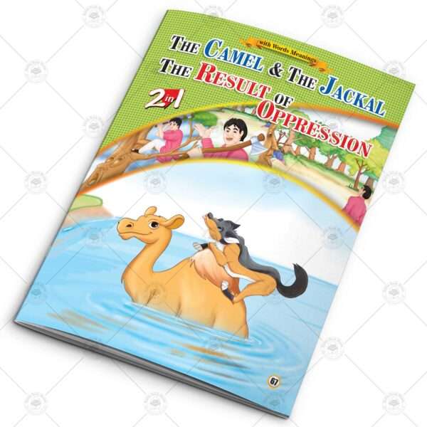 12 in 1 – Card Fairy Tales – Set # 6 - Image 13