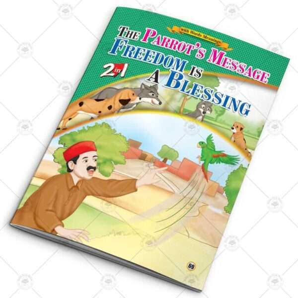 12 in 1 – Card Fairy Tales – Set # 6 - Image 11