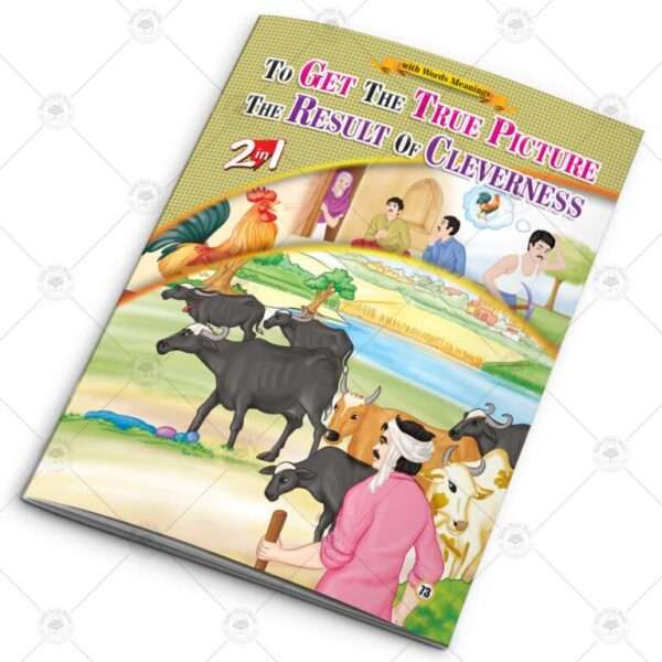 12 in 1 – Card Fairy Tales – Set # 6 - Image 7