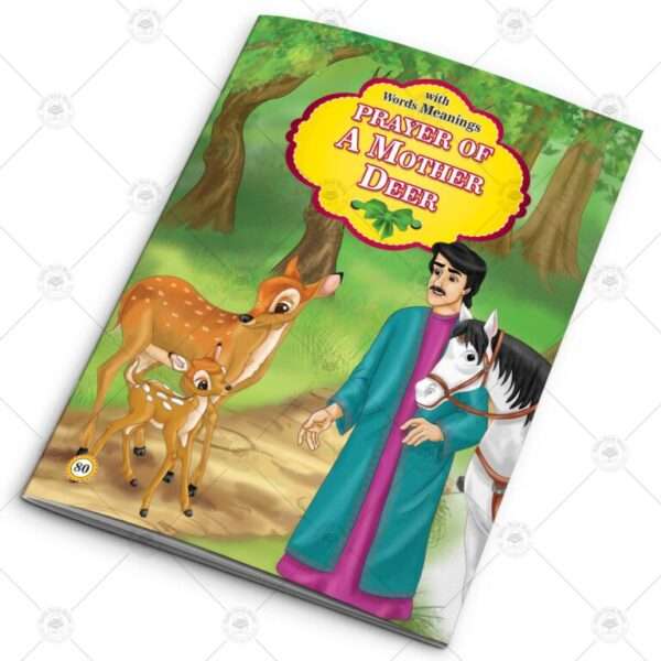 12 in 1 – Card Fairy Tales – Set # 7 - Image 13