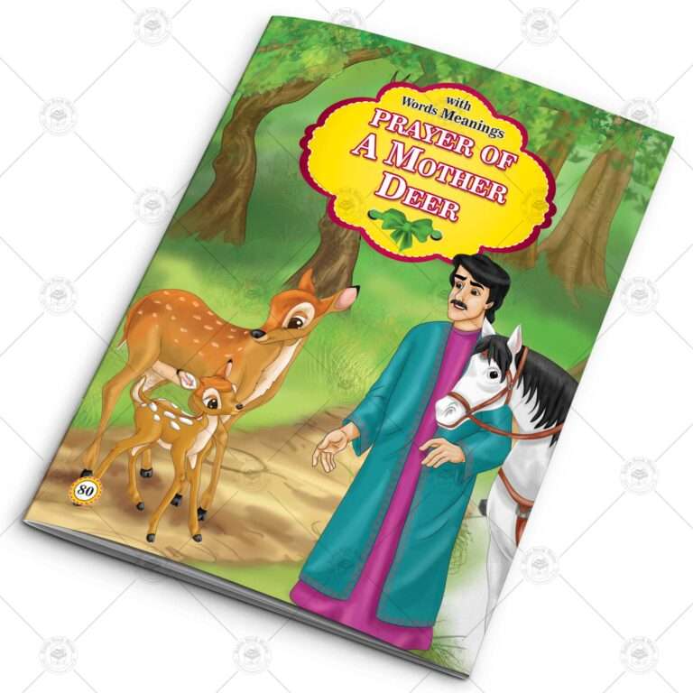 12 in 1 – Card Fairy Tales – Set # 7 - Image 13