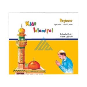 Kids Islamiyat Beginner
