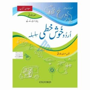 Urdu Khushkhati Silsila Hissa Ibtidai