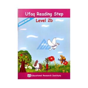 Ufaq Reading Step Level 2b