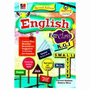 Mathematics For KG 1 – Gaba