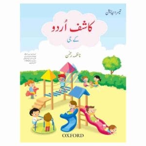 Kashif Urdu KG
