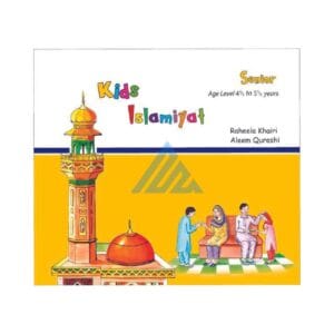 Kids Islamiyat Senior