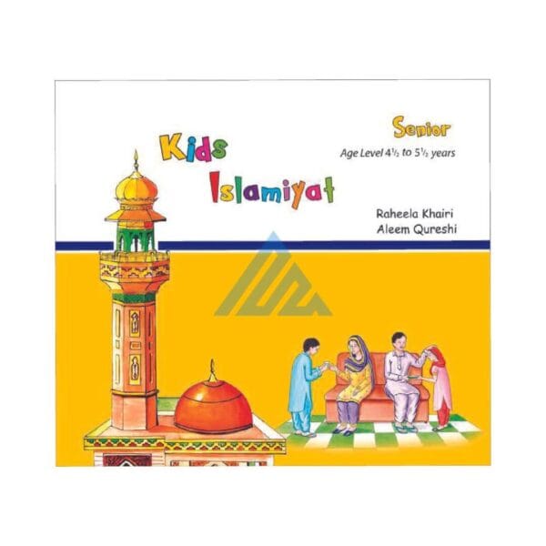 Kids Islamiyat Senior