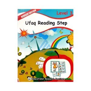 Ufaq Reading Step Level 3
