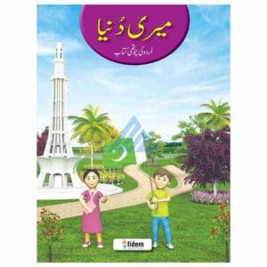 Meri Duniya Book 4