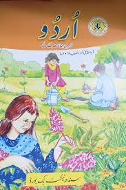 Urdu Book 3 – Sindh Board