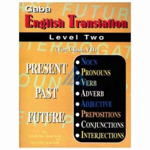 Gaba English Translation Level 2