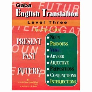 Gaba English Translation Level 3
