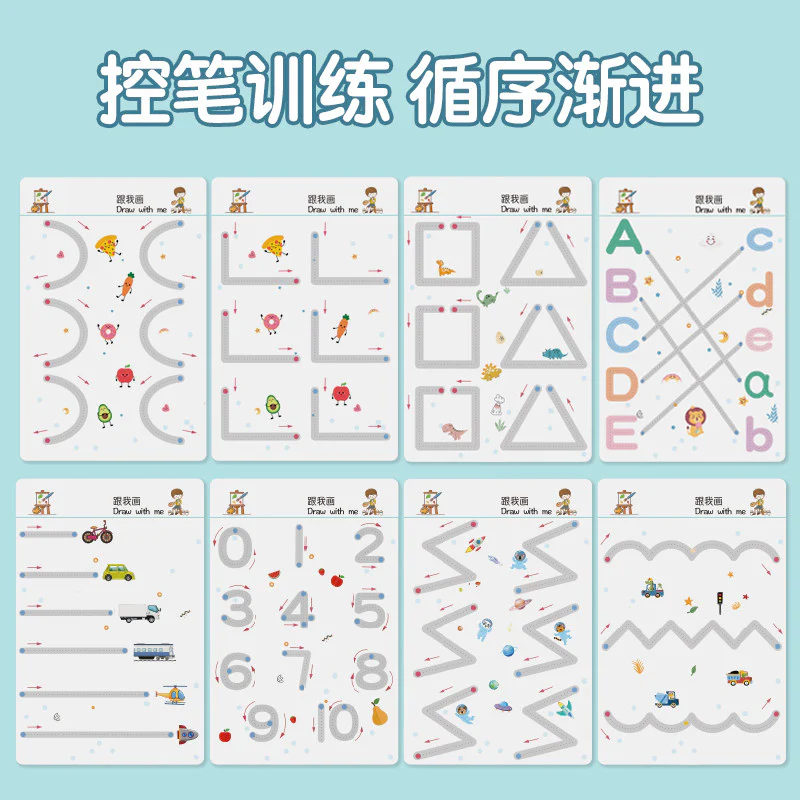 Kindergarten Pen Control Training Cards - Image 2
