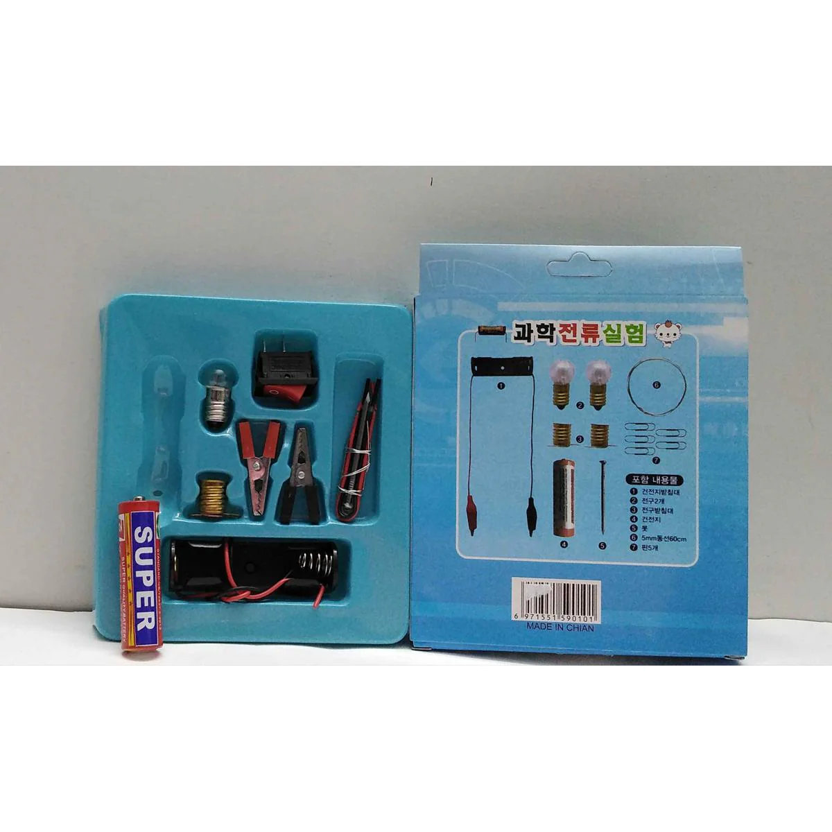 Science Kit: Electric Circuit Learning Tools / Educational DIY - Image 2
