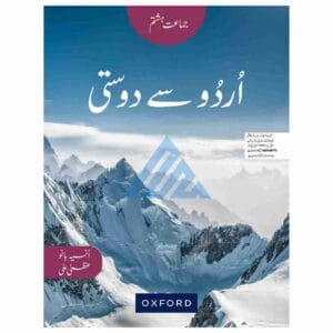 Urdu Say Dosti Book 8