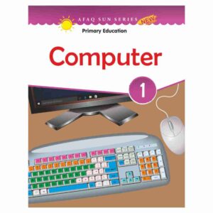 Computer Book 1 – Afaq Sun Series